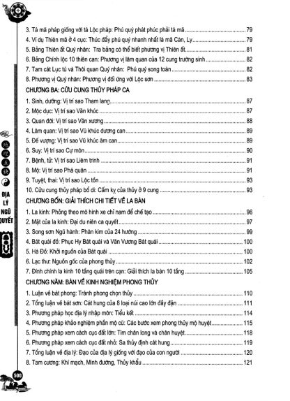 Địa Lý Ngũ Quyết - Triệu Cửu Phong  (Bộ 8 Quyển) - Hình ảnh 6