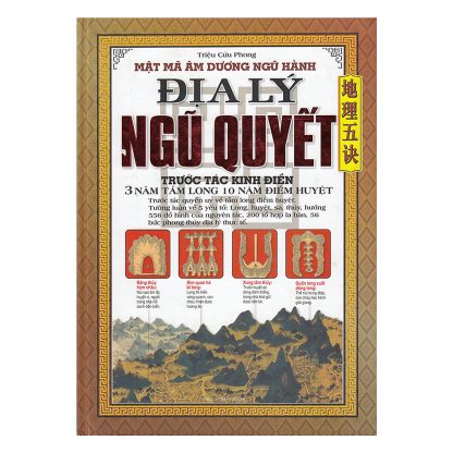 Địa Lý Ngũ Quyết - Triệu Cửu Phong  (Bộ 8 Quyển)