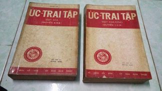 Ức Trai Tập Hán Việt - Nguyễn Trãi