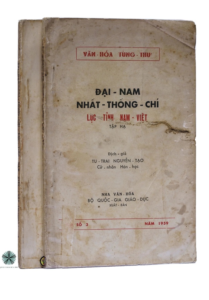 Đại Nam Nhất Thống Chí Lục Tỉnh Nam Việt – Nguyễn Tạo