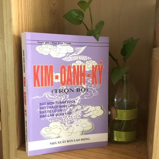 Kim Oanh Ký Trọn Bộ - Thái Kim Oanh