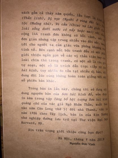 Sơn Hải Kinh Đồ - Ngô Nhâm Thần - Hình ảnh 3