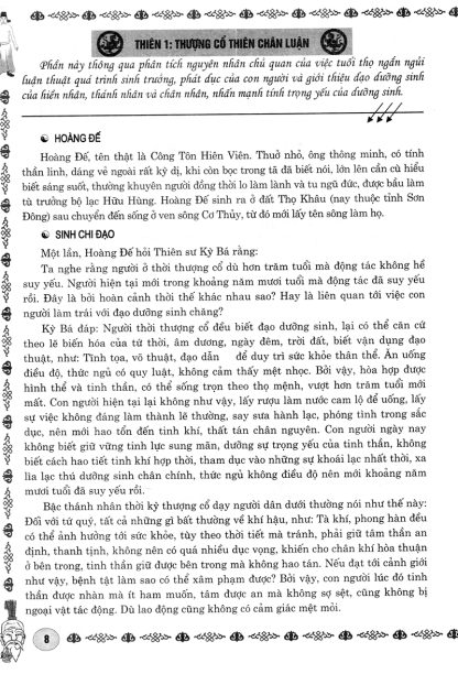 Hoàng Đế Nội Kinh Tố Vấn - Hoàng Đế (2 Tập) - Hình ảnh 7
