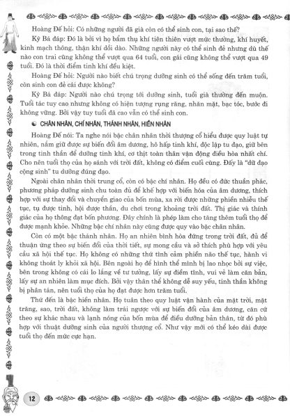 Hoàng Đế Nội Kinh Tố Vấn - Hoàng Đế (2 Tập) - Hình ảnh 3