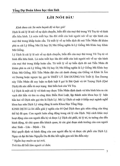 Luận Kinh Dịch (Độn Pháp Thiên Cơ) - Lưu Huyền Khoa - Hình ảnh 2