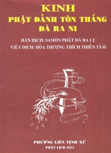 Kinh Phật Đảnh Tôn Thắng Đà Ra Ni