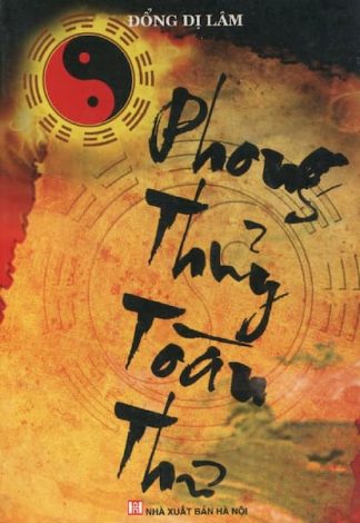 Phong Thủy Toàn Thư - Đổng Dị Lâm