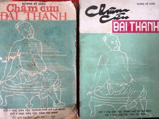 Châm Cứu Đại Thành – Dương Kế Châu (Tập 1+2)