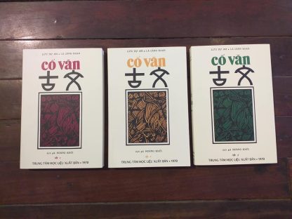 Cổ Văn (Bộ 3 Tập) - Lưu Dự Am, Lã Cảnh Đoan