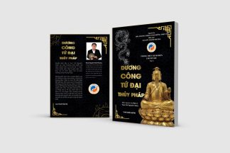 Dương Công Tứ Đại Thủy Pháp - Dương Công