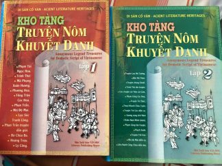 Kho Tàng Truyện Nôm Khuyết Danh Việt Nam (Tập 1 + 2) - Di Sản Cổ Văn