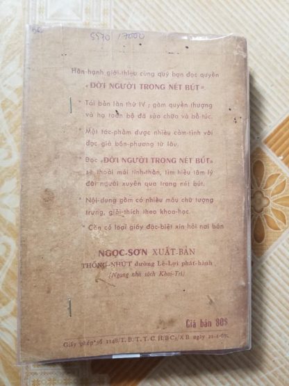 Đời Người Trong Nét Bút - Huỳnh Minh - Hình ảnh 4