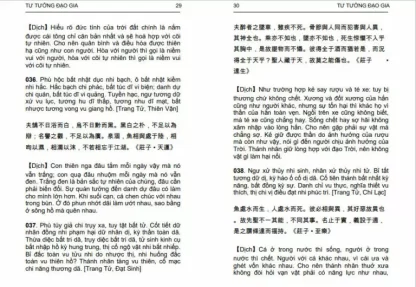 Tư Tưởng Đạo Gia (Đạo Gia Châm Ngôn Lục) - Hàn Sinh - Hình ảnh 2