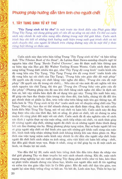 Tây Tạng Sinh Tử Kỳ Thư - Liên Hoa Sinh, Tề Hân - Hình ảnh 7