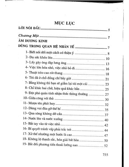 Âm Dương Kinh (cách thức vận dụng vào sự nghiệp chính trị) - Tư Mã Sơn Nhân - Hình ảnh 2