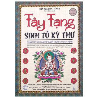 Tây Tạng Sinh Tử Kỳ Thư - Liên Hoa Sinh, Tề Hân