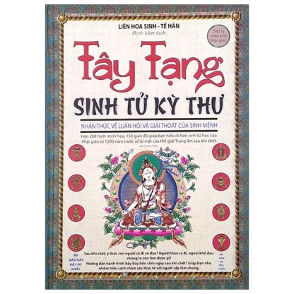 Tây Tạng Sinh Tử Kỳ Thư - Liên Hoa Sinh, Tề Hân