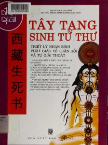 Tây Tạng Sinh Tử Thư (NXB Thời Đại 2010) - Liên Hoa Sinh, 409 Trang