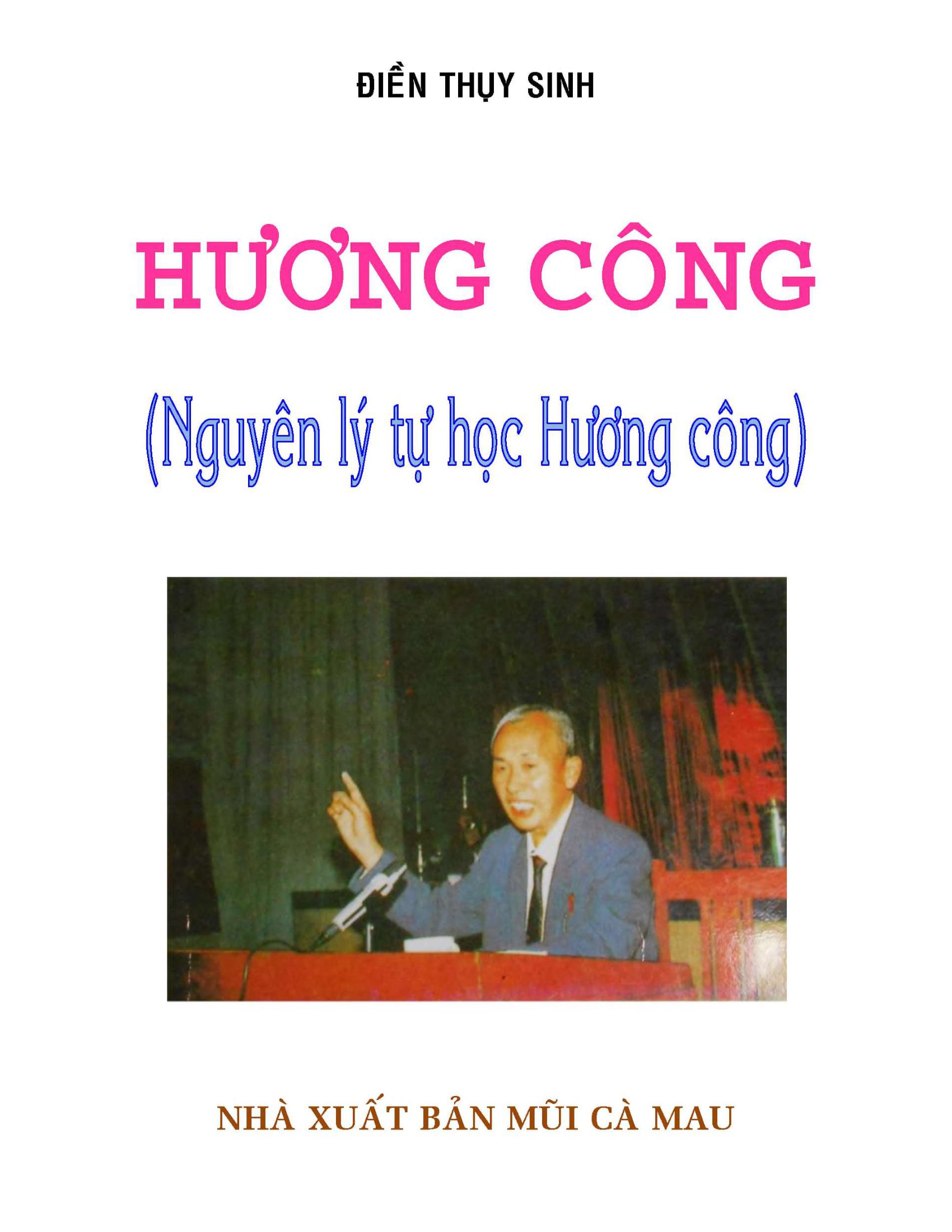 Hương Công (Nguyên Lý Tự Học Hương Công) – Điền Thụy Sinh