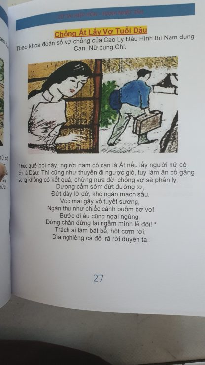 Lữ Tài Hiệp Hôn (Xem Tuổi Vợ Chồng Theo Cao Ly Đầu Hình) - Hình ảnh 5