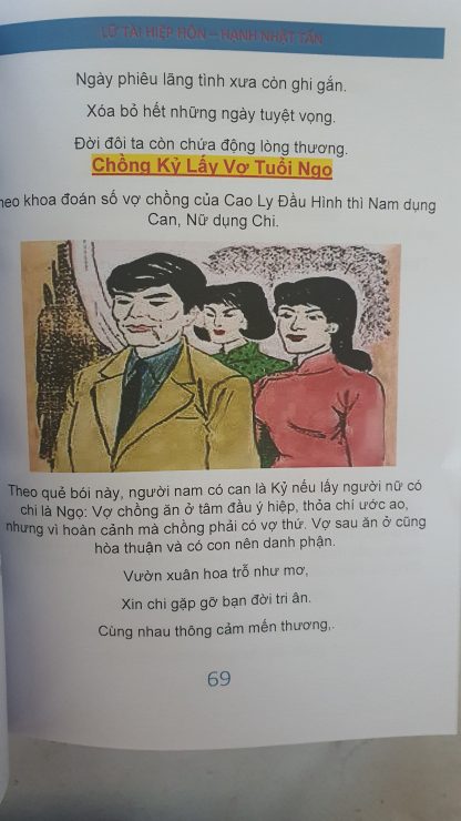 Lữ Tài Hiệp Hôn (Xem Tuổi Vợ Chồng Theo Cao Ly Đầu Hình) - Hình ảnh 4