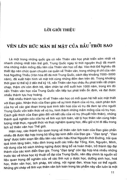 Tử Vi Đẩu Số Toàn Thư (Trọn Bộ 2 Cuốn) - Chu Tước Nhi, Mạnh Linh Dịch - Hình ảnh 4