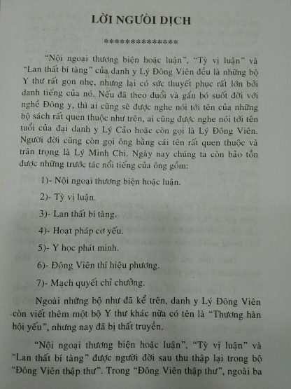 Nội Ngoại Thương Biện Hoặc Luận - Lý Đông Viên (Kim Nguyên Tứ Đại Danh Y) - Hình ảnh 5