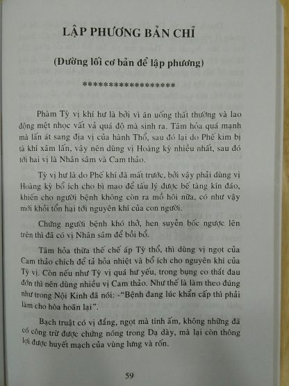 Nội Ngoại Thương Biện Hoặc Luận - Lý Đông Viên (Kim Nguyên Tứ Đại Danh Y) - Hình ảnh 2