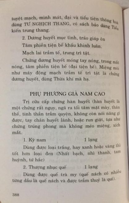 Bạt lục hoa y (những phương thuốc bí truyền của trên 20 vị danh y) - Danh y Lâm Tình Khiết (đời Hậu Lê) - Hình ảnh 3