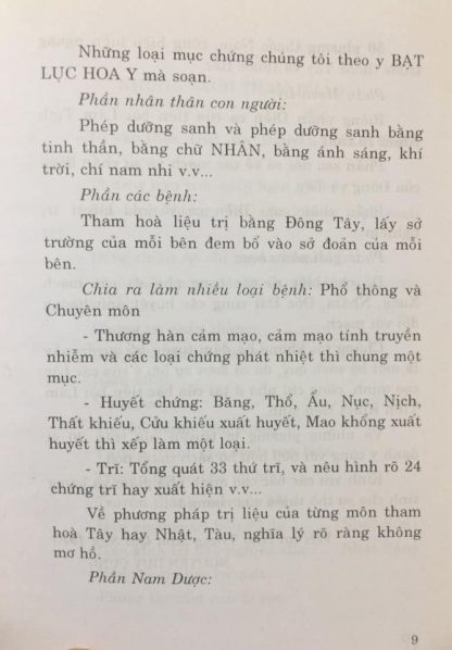 Bạt lục hoa y (những phương thuốc bí truyền của trên 20 vị danh y) - Danh y Lâm Tình Khiết (đời Hậu Lê) - Hình ảnh 4