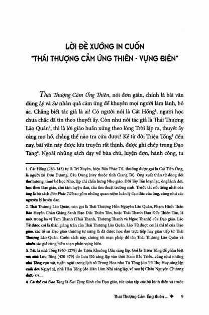 Thái Thượng Cảm Ứng Thiên Vựng Biên - Thái Thượng Lão Quân (Giảng Quang Dương Dịch) - Hình ảnh 4