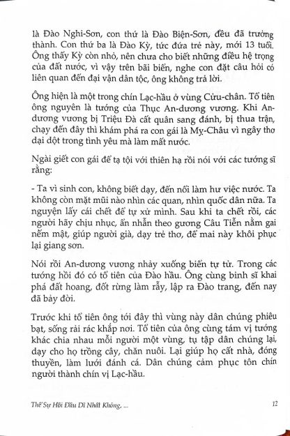 Anh Hùng Lĩnh Nam - Yên Tử Cư Sĩ Trần Đại Sỹ - Hình ảnh 3
