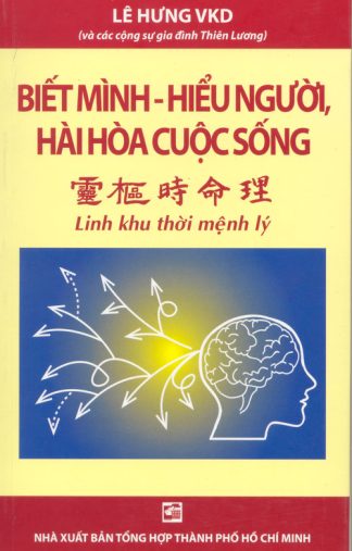 Biết Mình Hiểu Người, Hài Hòa cuộc Sống (Linh Khu Thời Mệnh Lý) - Lê Hưng