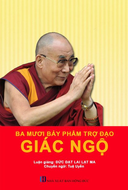 Ba Mươi Bảy Phẩm Trợ Đạo Giác Ngộ  Luận Giải - Đức Đạt Lai Lạt Ma