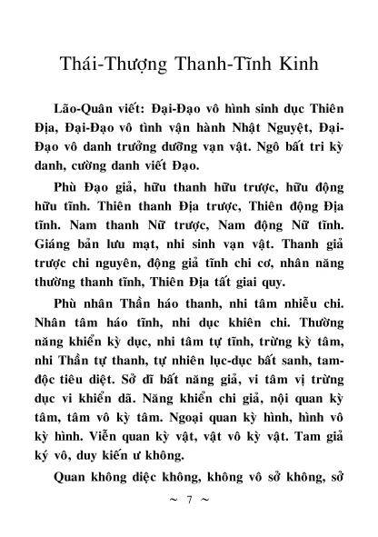 Thái Thượng Thanh Tĩnh Kinh - Lão Tử - Hình ảnh 6