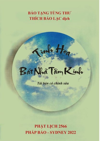 Tinh Hoa Bát Nhã Tâm Kinh - Đại Sư Khuy Cơ