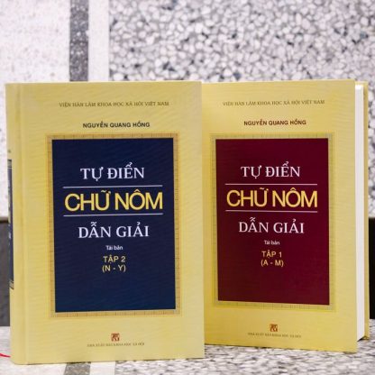 Tự Điển Chữ Nôm Dẫn Giải - Gs.Ts. Nguyễn Quang Hồng - Hình ảnh 2
