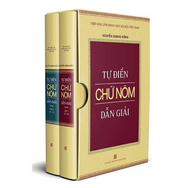 Tự Điển Chữ Nôm Dẫn Giải – Gs.Ts. Nguyễn Quang Hồng
