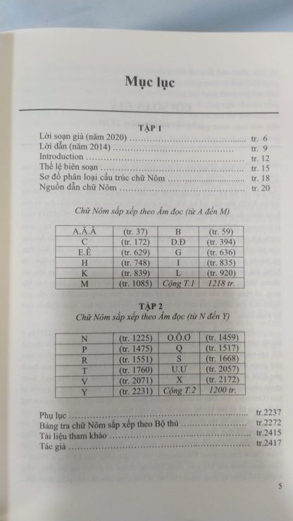 Tự Điển Chữ Nôm Dẫn Giải - Gs.Ts. Nguyễn Quang Hồng - Hình ảnh 5