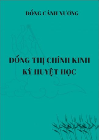 Đổng Thị Chính Kinh Kỳ Huyệt Học - Đổng Cảnh Xương