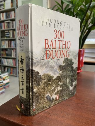 Đường Thi Tam Bách Thủ – Hành Đường Thoái Sĩ (Bìa Cứng)