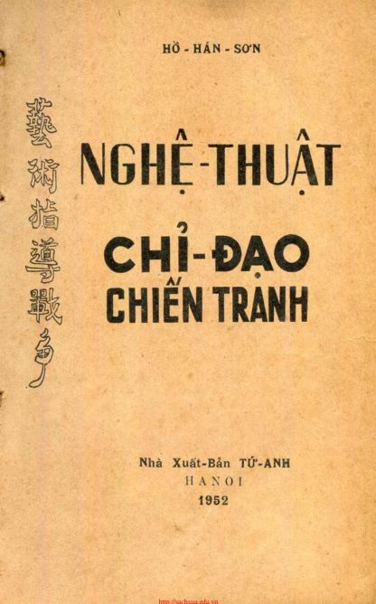 Nghệ Thuật Chỉ Đạo Chiến Tranh - Hồ Hán Sơn - Hình ảnh 2