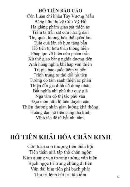 Hồ Tiên Chân Kinh (Hồ Tiên Kim Khoa Ngọc Luật Kinh) - Hình ảnh 2