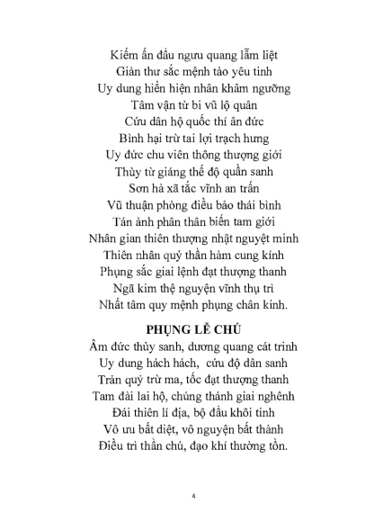 Thiên Hậu Chân Kinh (Thiên Hậu Thánh Mẫu Cứu Khổ Chân Kinh) - Hình ảnh 2