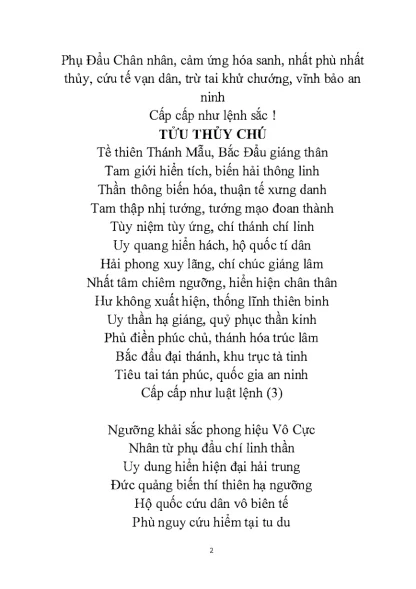 Thiên Hậu Chân Kinh (Thiên Hậu Thánh Mẫu Cứu Khổ Chân Kinh) - Hình ảnh 3