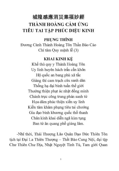 Thành Hoàng Chân Kinh (Thành Hoàng Cảm Ứng Tiêu Tại Tập Phúc Diệu Kinh) - Hình ảnh 2
