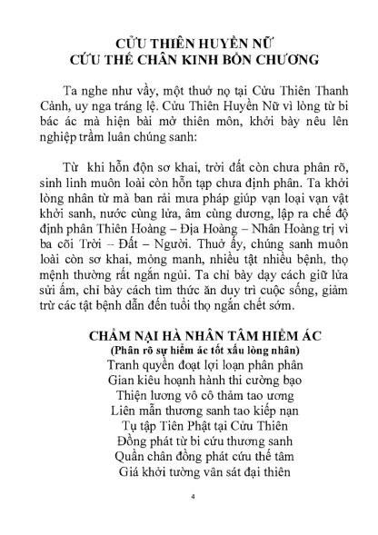 Cửu Thiên Huyền Nữ Cứu Thế Chân Kinh - Hình ảnh 4