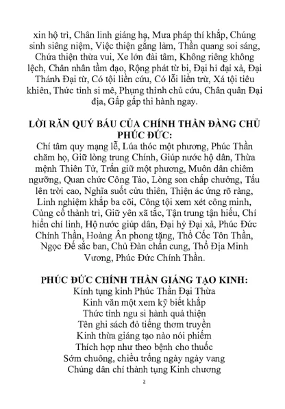 Phúc Đức Chánh Thần Chân Kinh (Thổ Địa Chân Kinh) - Hình ảnh 4