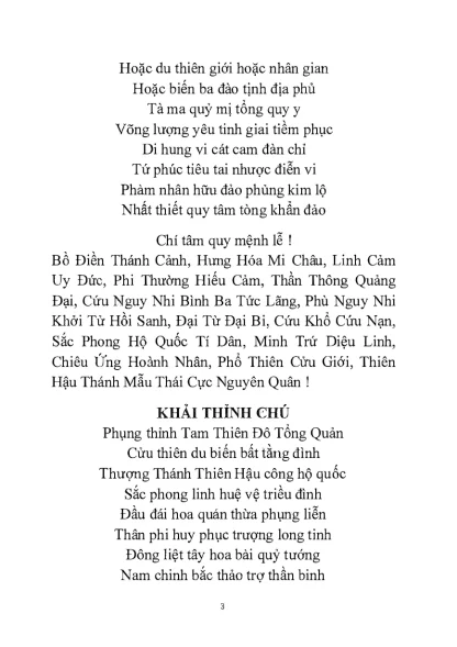 Thiên Hậu Chân Kinh (Thiên Hậu Thánh Mẫu Cứu Khổ Chân Kinh) - Hình ảnh 7