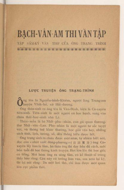 Bạch Vân Am Thi Văn Tập - Nguyễn Bỉnh Khiêm - Hình ảnh 3